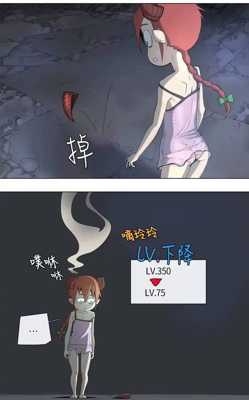 拯救世界后勇士只想做个宅男_h 22 22 第17页