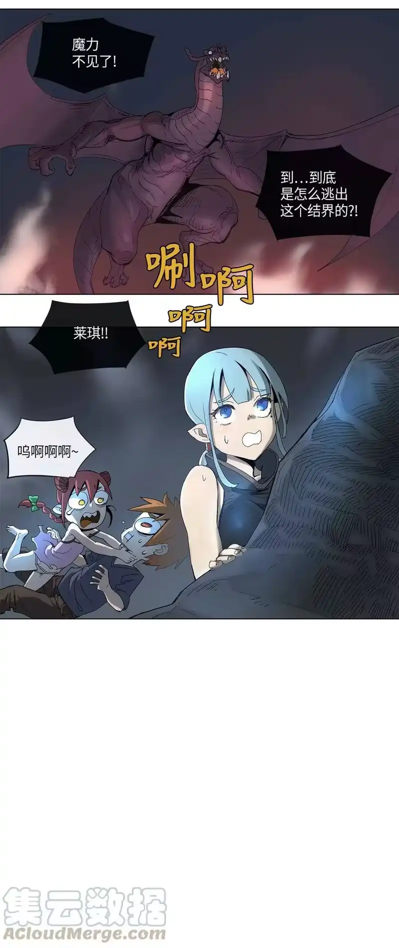 拯救世界后勇士只想做个宅男_h 22 22 第19页