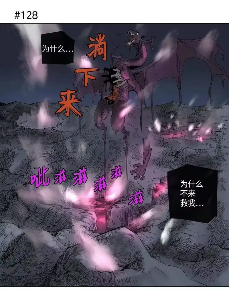 拯救世界后勇士只想做个宅男_h 22 22 第20页