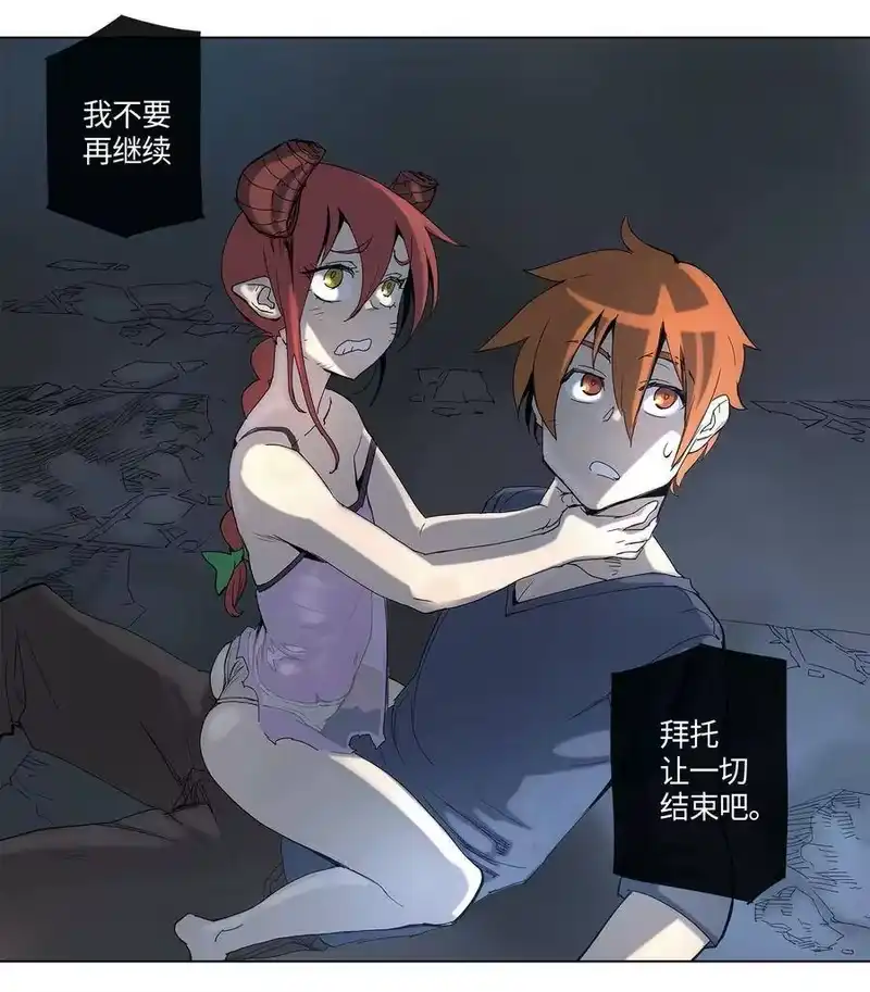 拯救世界后勇士只想做个宅男_h 22 22 第21页