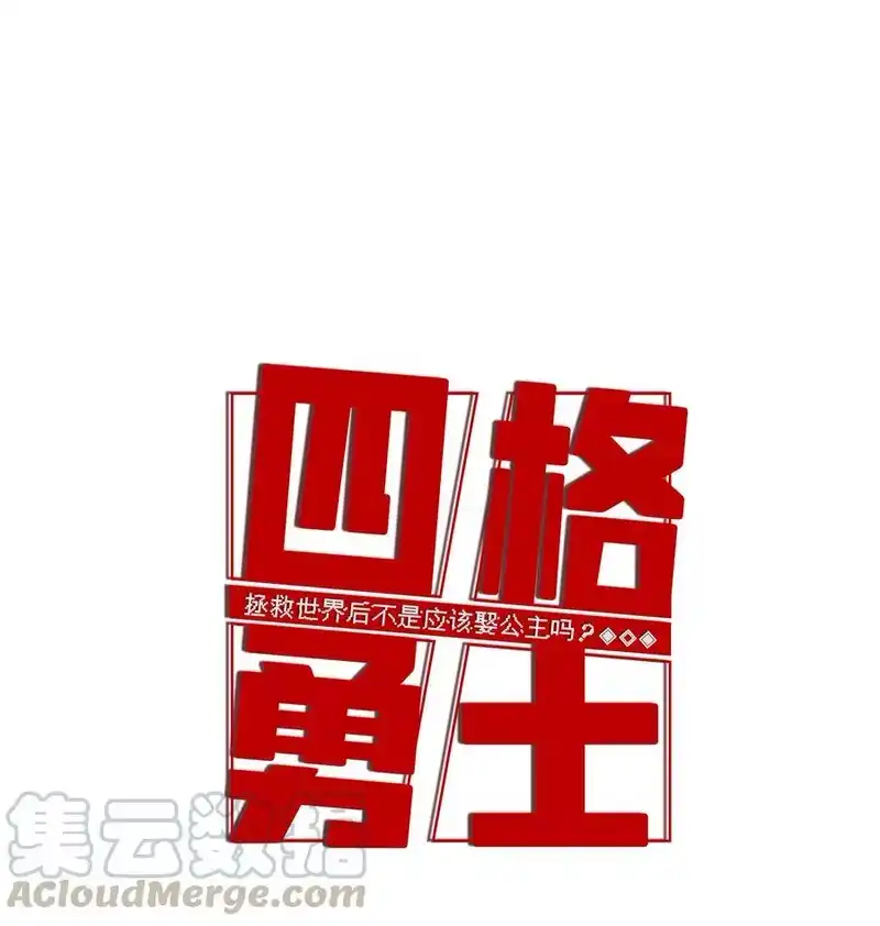 拯救世界后勇士只想做个宅男_h 22 22 第25页