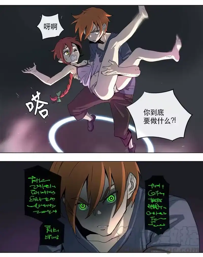 拯救世界后勇士只想做个宅男_h 22 22 第4页