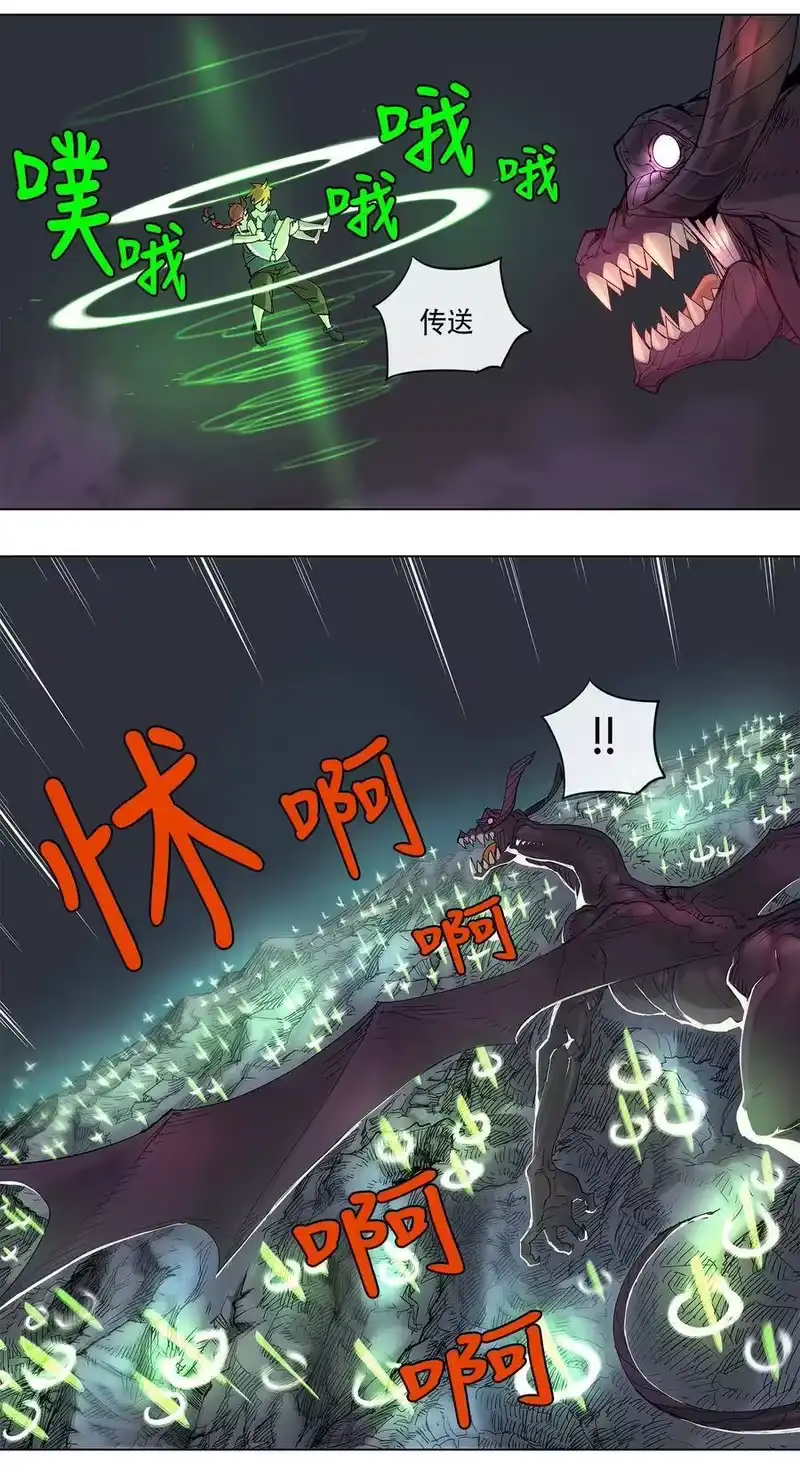 拯救世界后勇士只想做个宅男_h 22 22 第5页