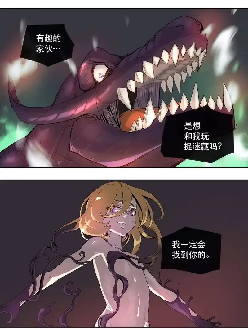拯救世界后勇士只想做个宅男_h 22 22 第6页