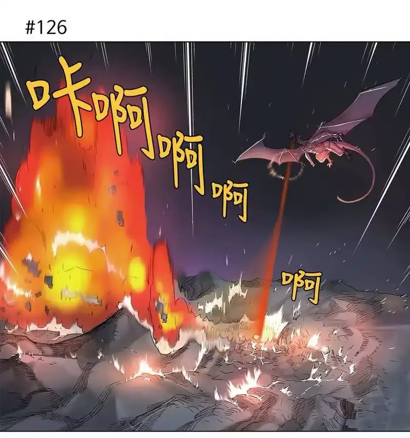 拯救世界后勇士只想做个宅男_h 22 22 第8页