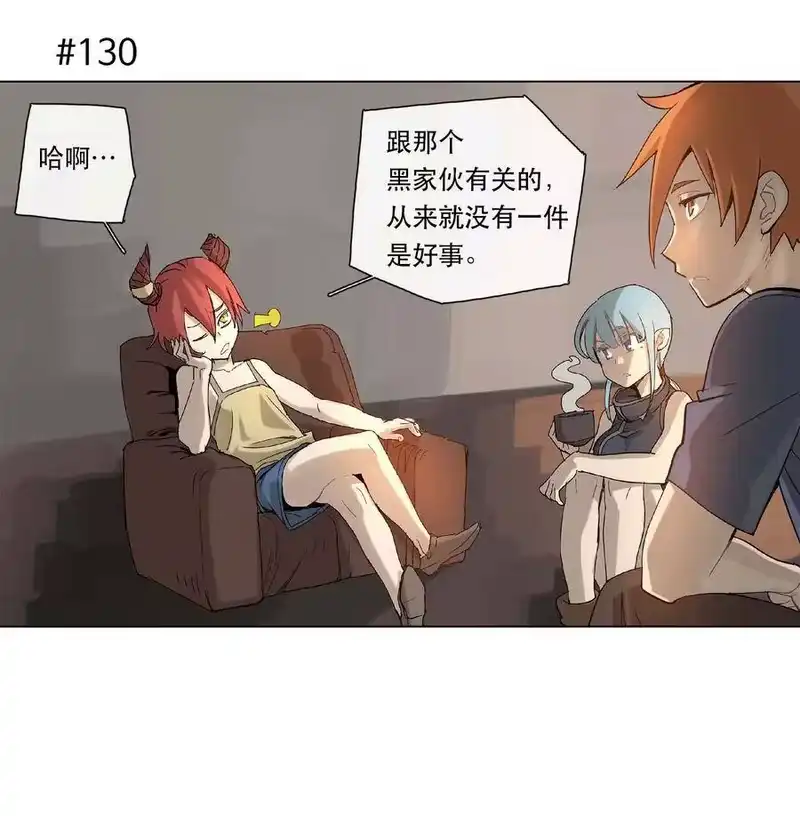 拯救世界后勇士只想做个宅男_h 23 23 第11页