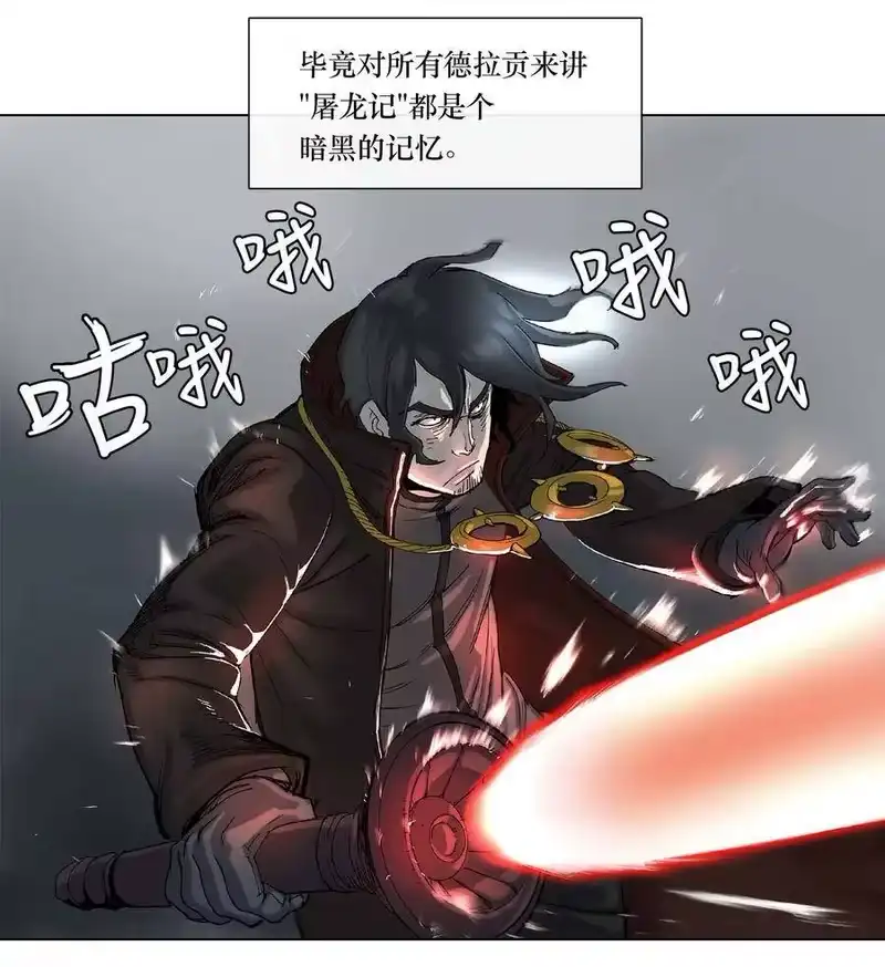 拯救世界后勇士只想做个宅男_h 23 23 第12页