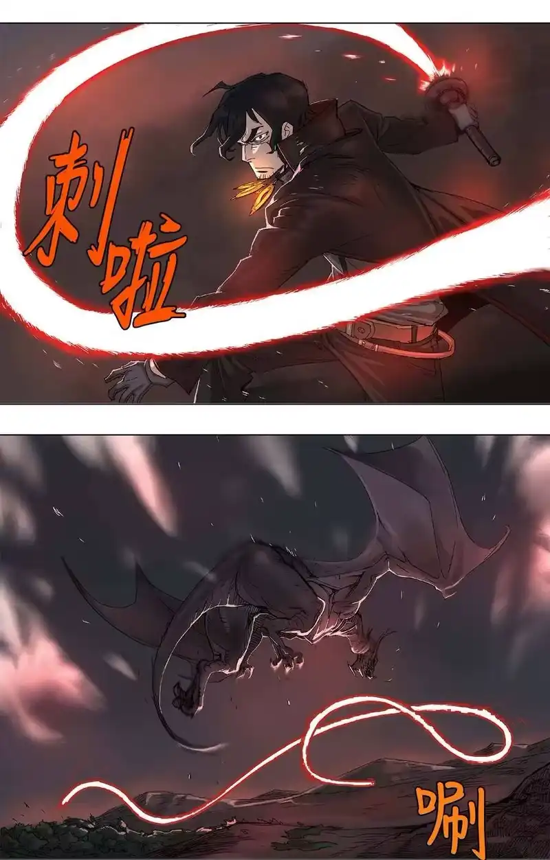 拯救世界后勇士只想做个宅男_h 23 23 第14页