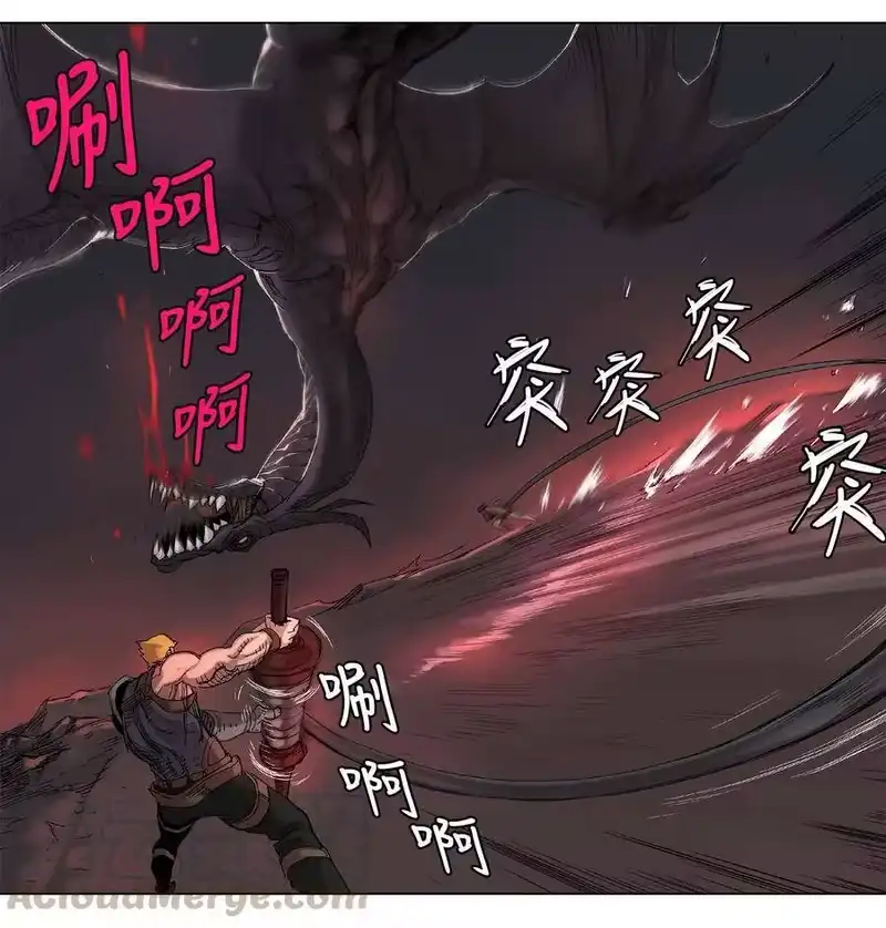 拯救世界后勇士只想做个宅男_h 23 23 第16页