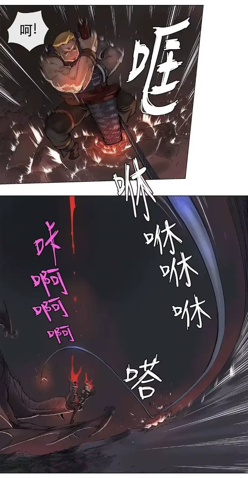 拯救世界后勇士只想做个宅男_h 23 23 第17页