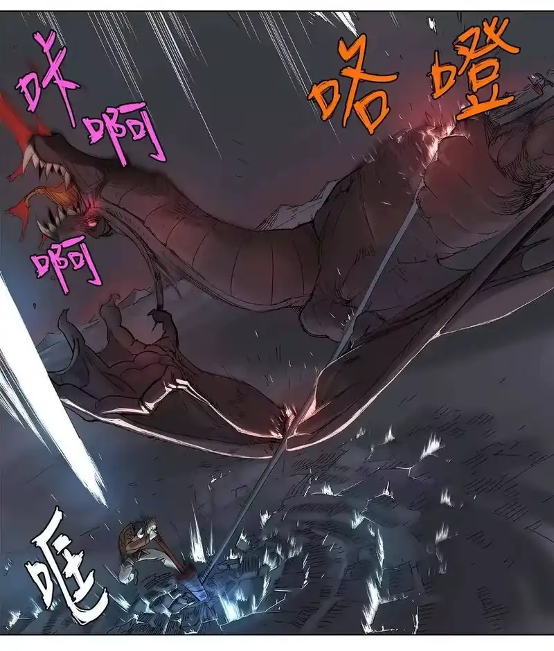 拯救世界后勇士只想做个宅男_h 23 23 第18页