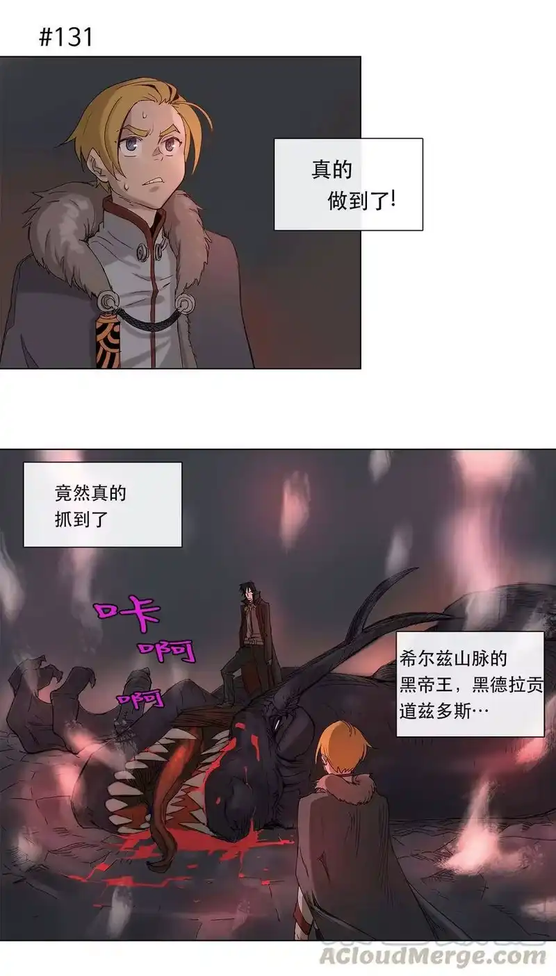 拯救世界后勇士只想做个宅男_h 23 23 第22页