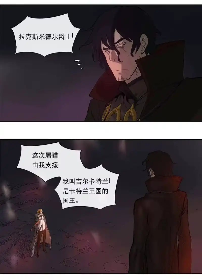 拯救世界后勇士只想做个宅男_h 23 23 第23页