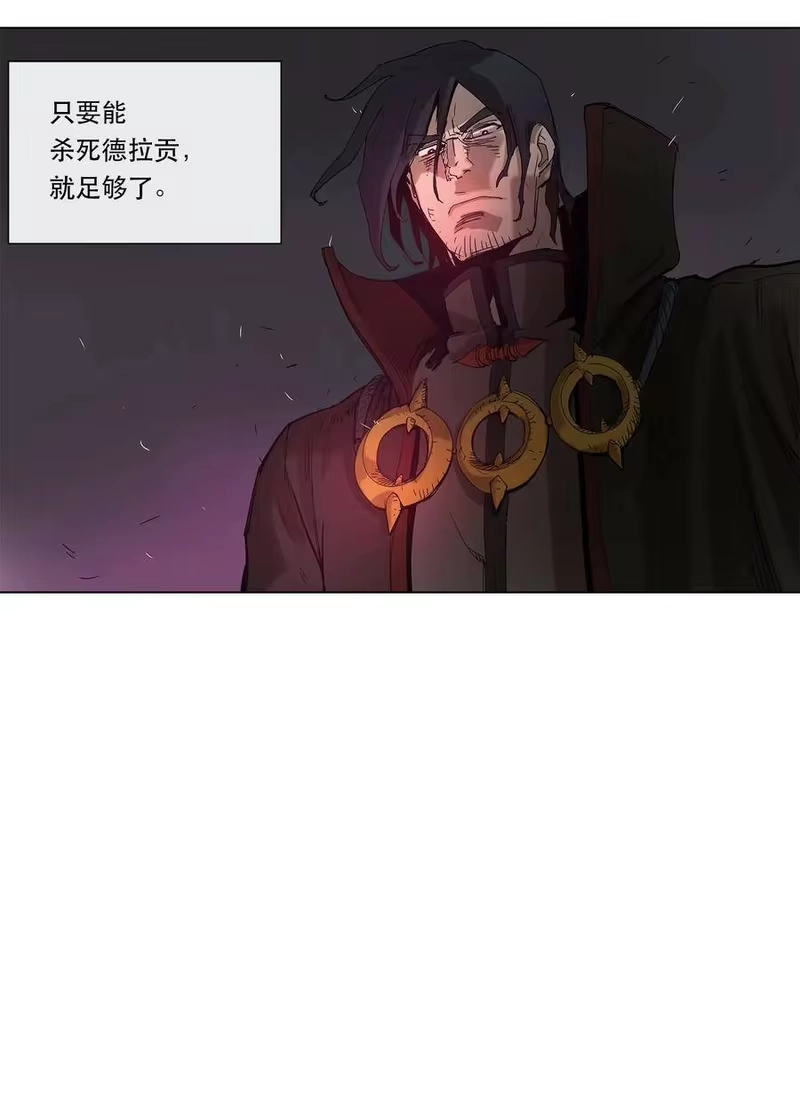 拯救世界后勇士只想做个宅男_h 23 23 第26页