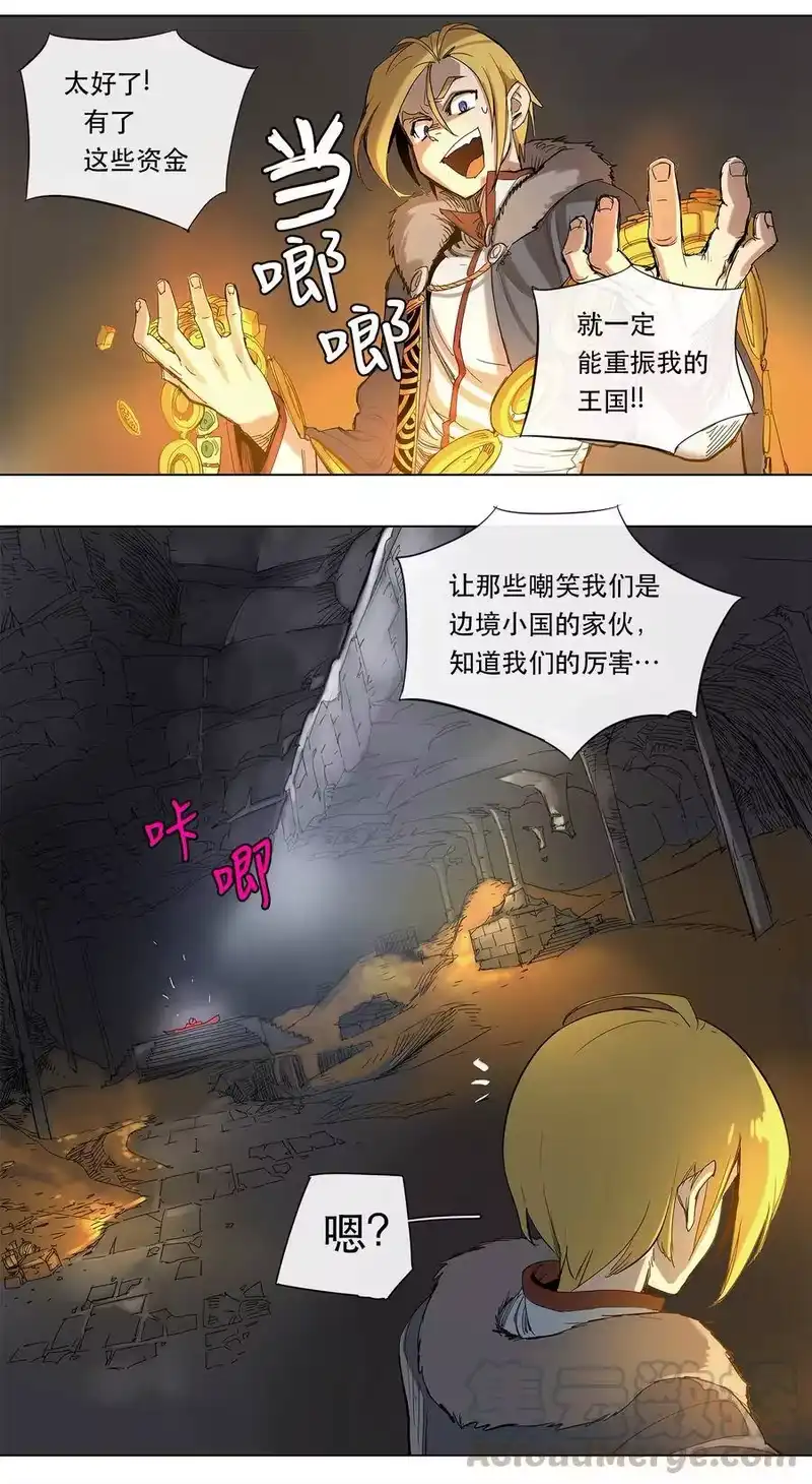 拯救世界后勇士只想做个宅男_h 23 23 第28页