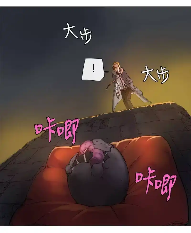 拯救世界后勇士只想做个宅男_h 23 23 第29页