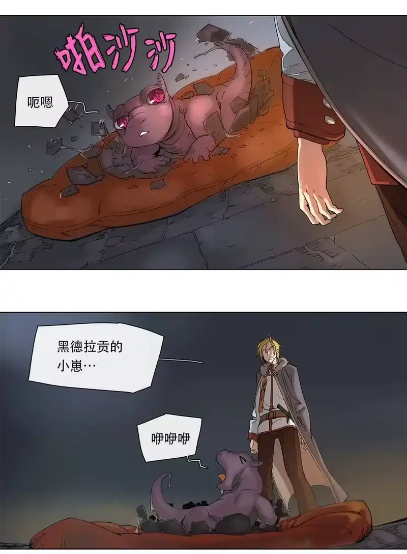 拯救世界后勇士只想做个宅男_h 23 23 第30页