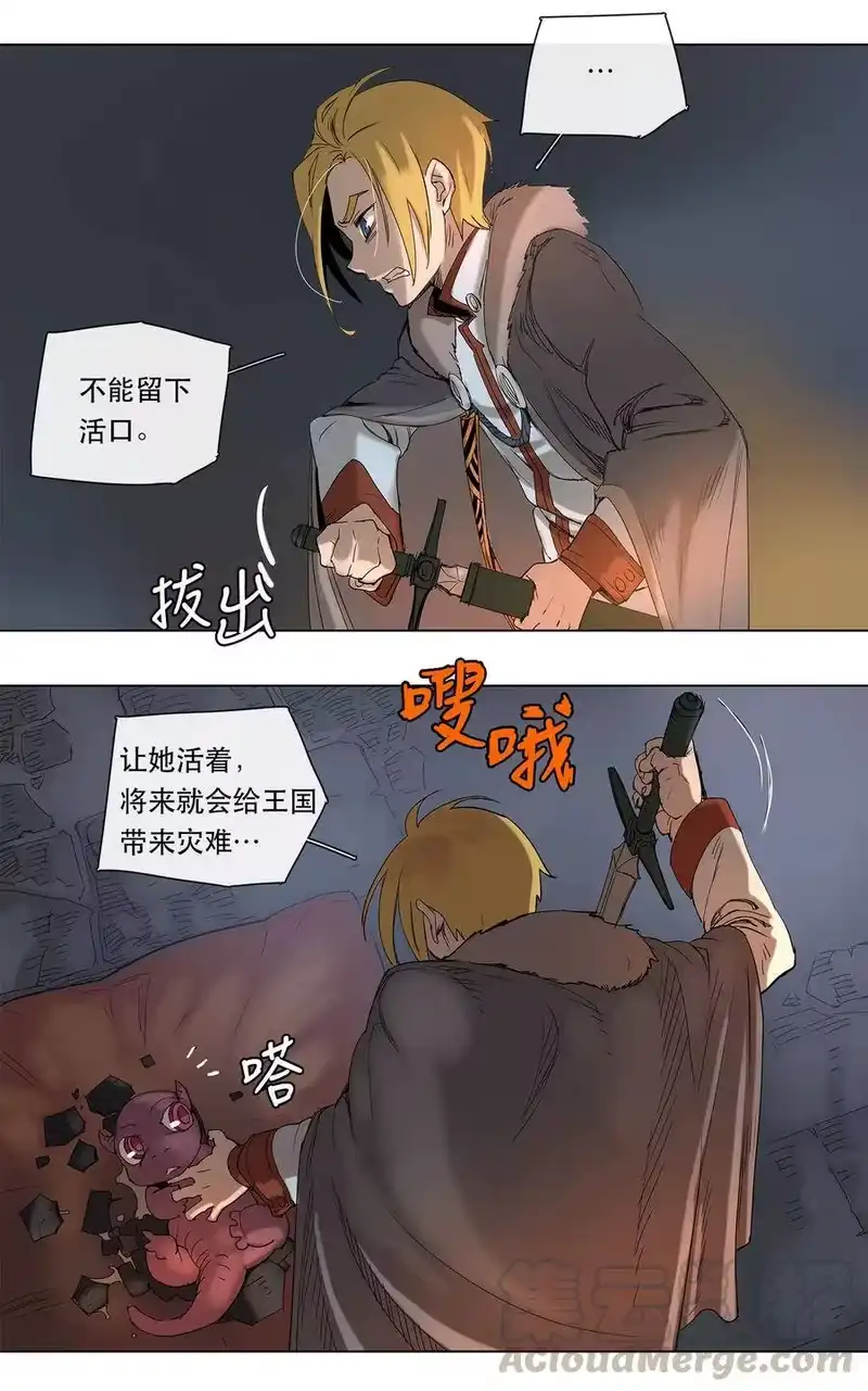 拯救世界后勇士只想做个宅男_h 23 23 第31页