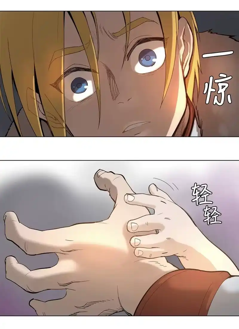 拯救世界后勇士只想做个宅男_h 23 23 第32页