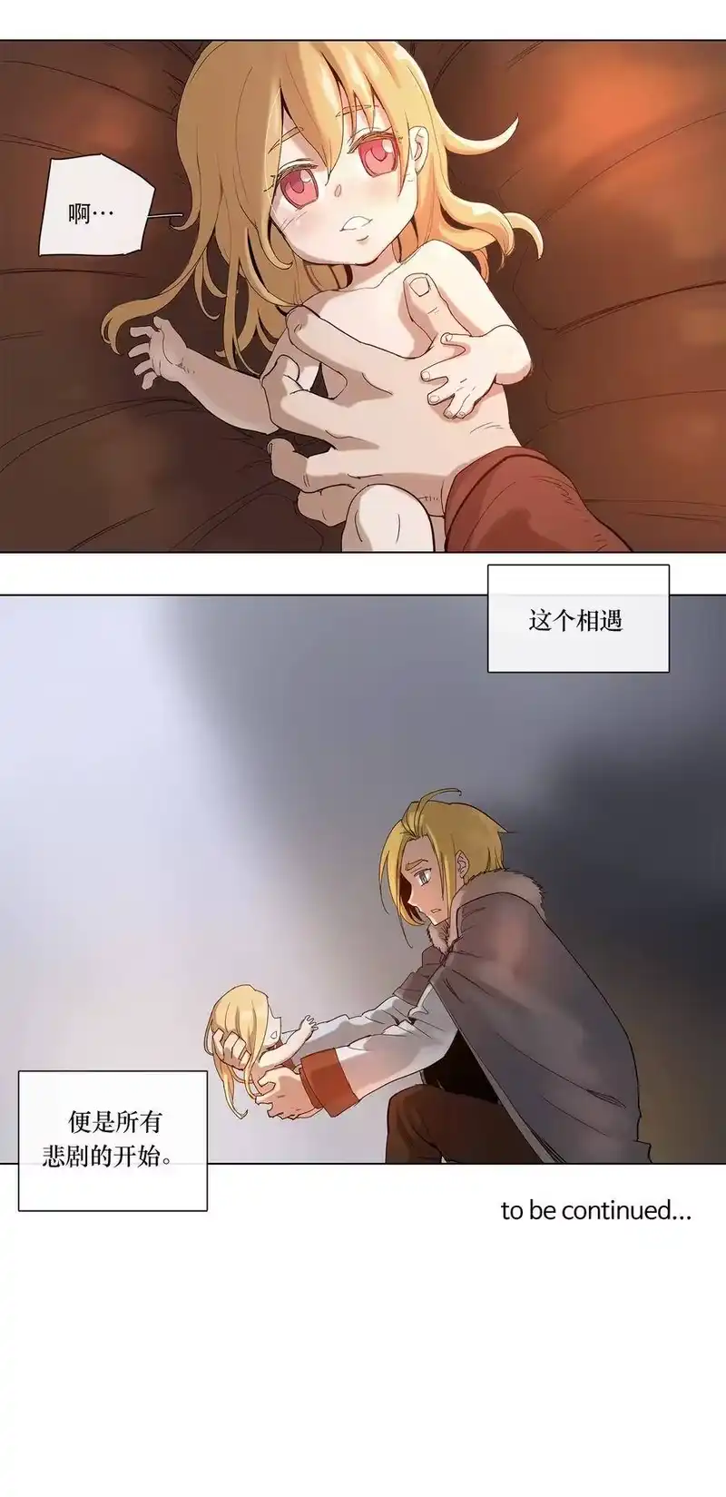 拯救世界后勇士只想做个宅男_h 23 23 第33页