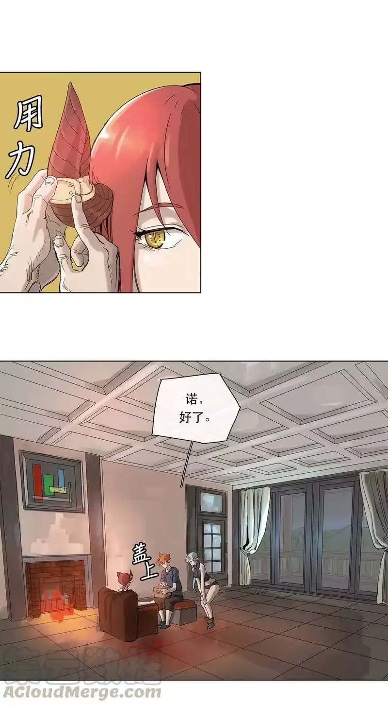 拯救世界后勇士只想做个宅男_h 23 23 第4页