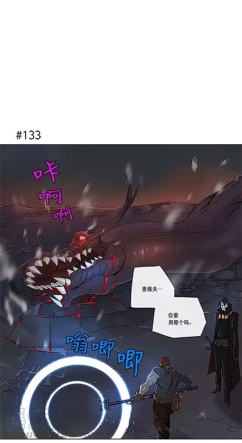 拯救世界后勇士只想做个宅男_h 24 24 第1页