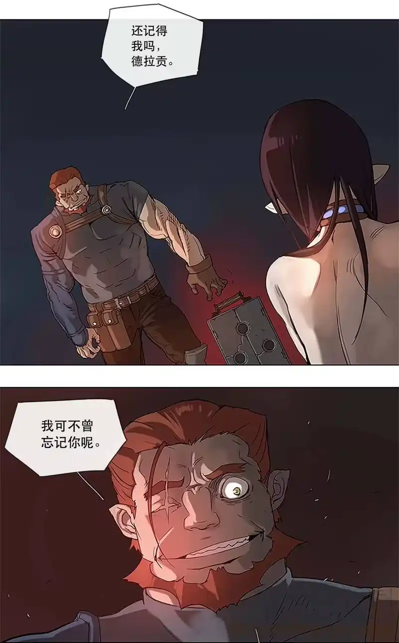 拯救世界后勇士只想做个宅男_h 24 24 第13页