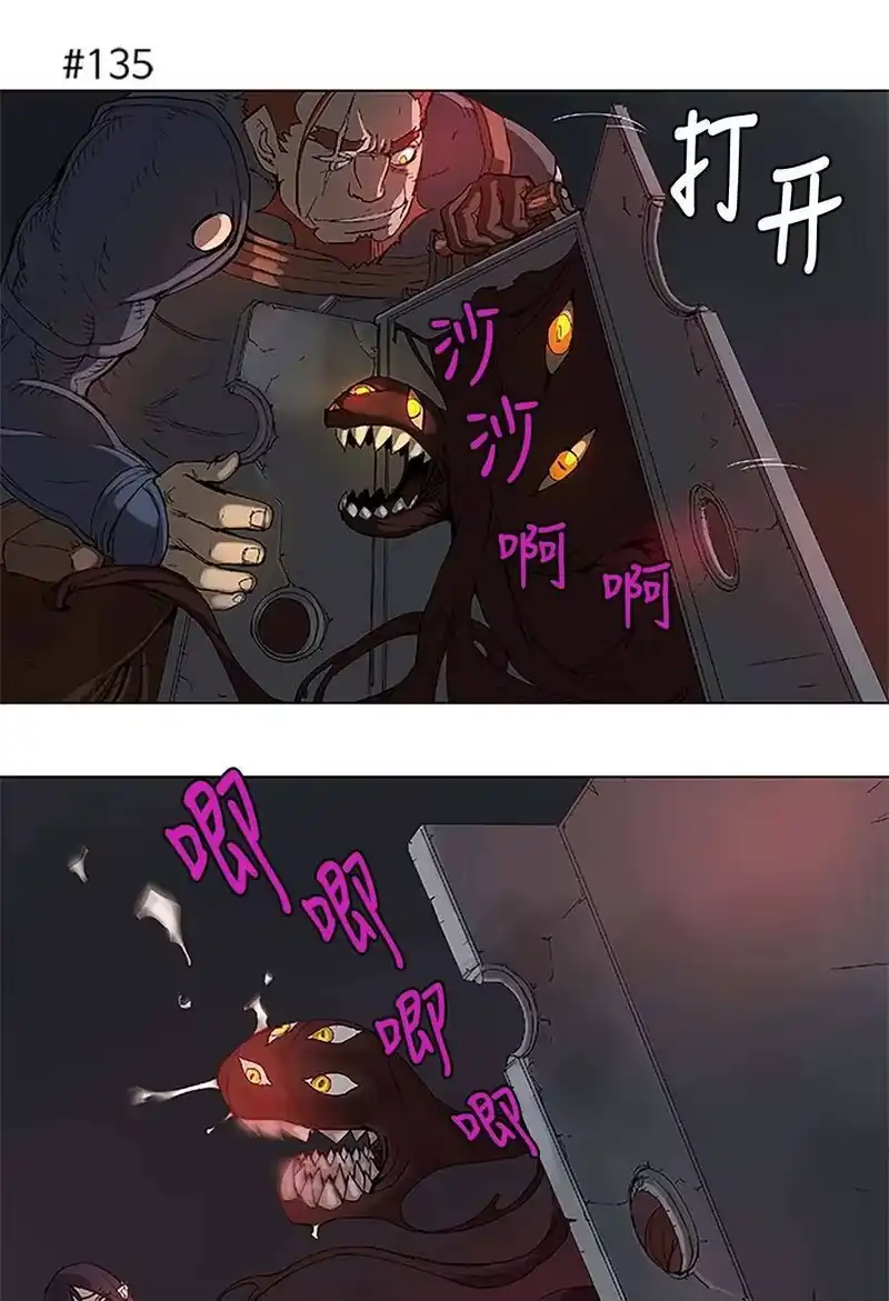 拯救世界后勇士只想做个宅男_h 24 24 第17页