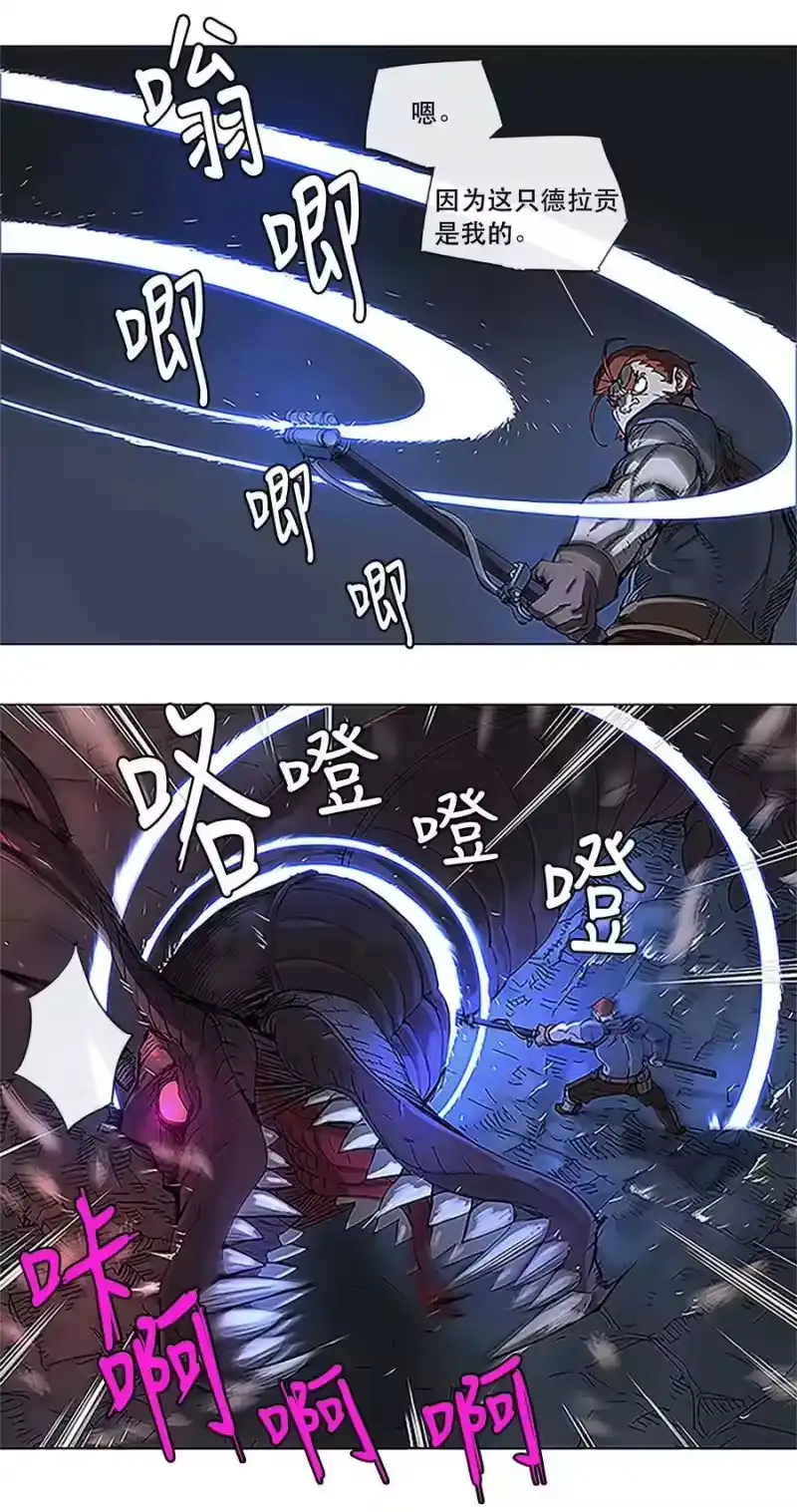 拯救世界后勇士只想做个宅男_h 24 24 第2页