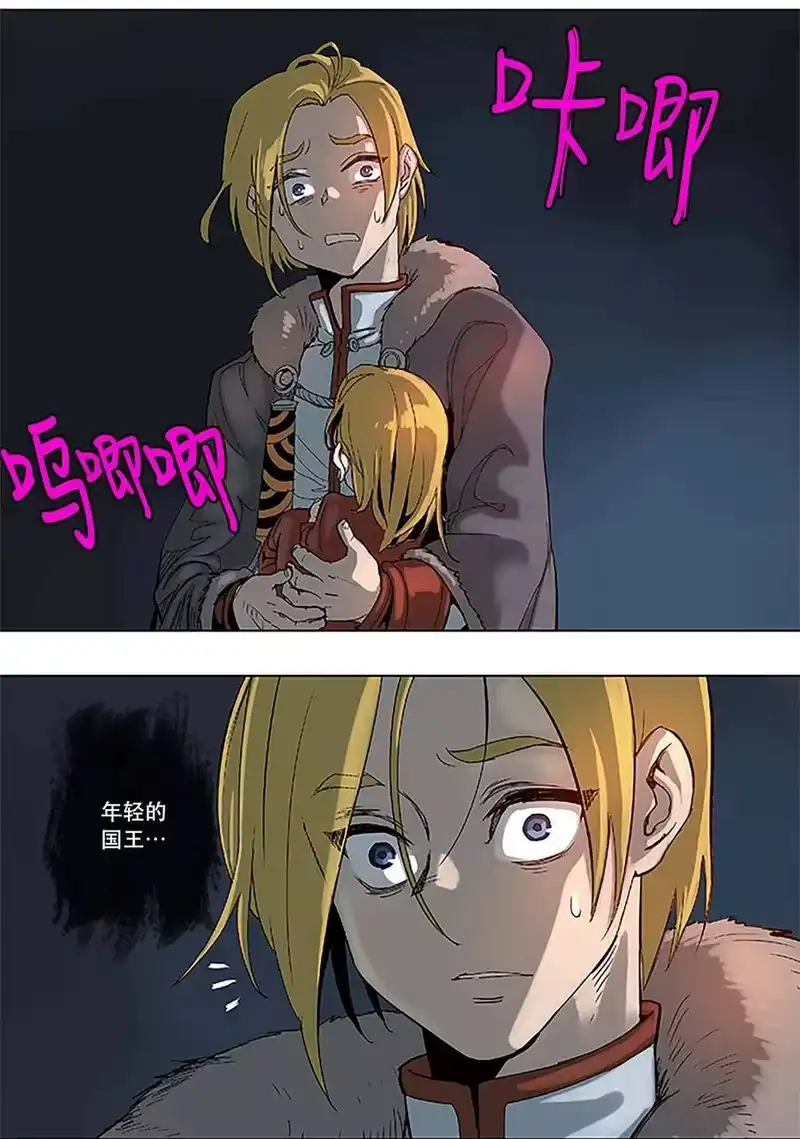 拯救世界后勇士只想做个宅男_h 24 24 第21页