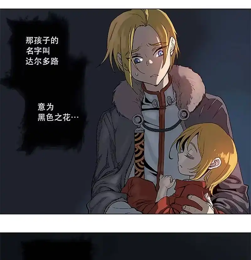 拯救世界后勇士只想做个宅男_h 24 24 第23页