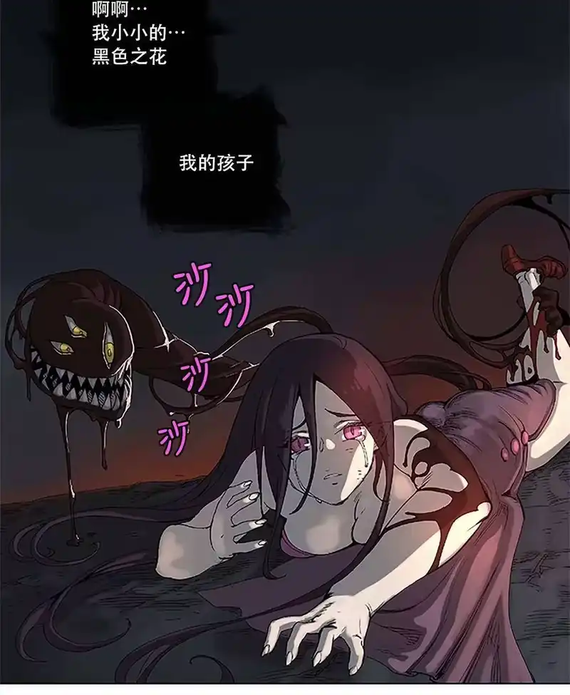 拯救世界后勇士只想做个宅男_h 24 24 第24页
