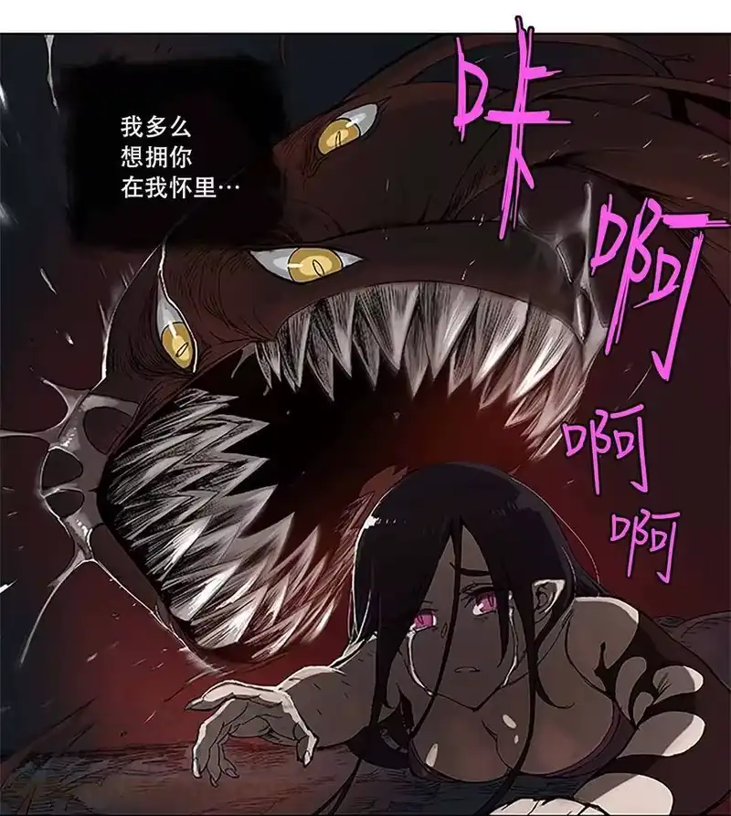 拯救世界后勇士只想做个宅男_h 24 24 第25页