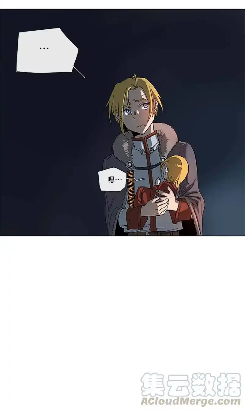 拯救世界后勇士只想做个宅男_h 24 24 第28页