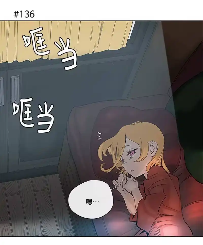 拯救世界后勇士只想做个宅男_h 24 24 第29页