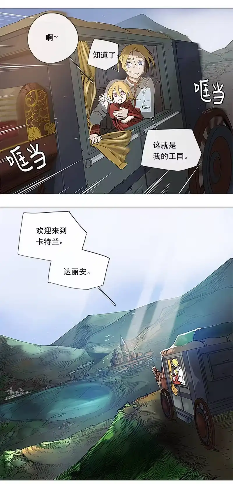 拯救世界后勇士只想做个宅男_h 24 24 第33页