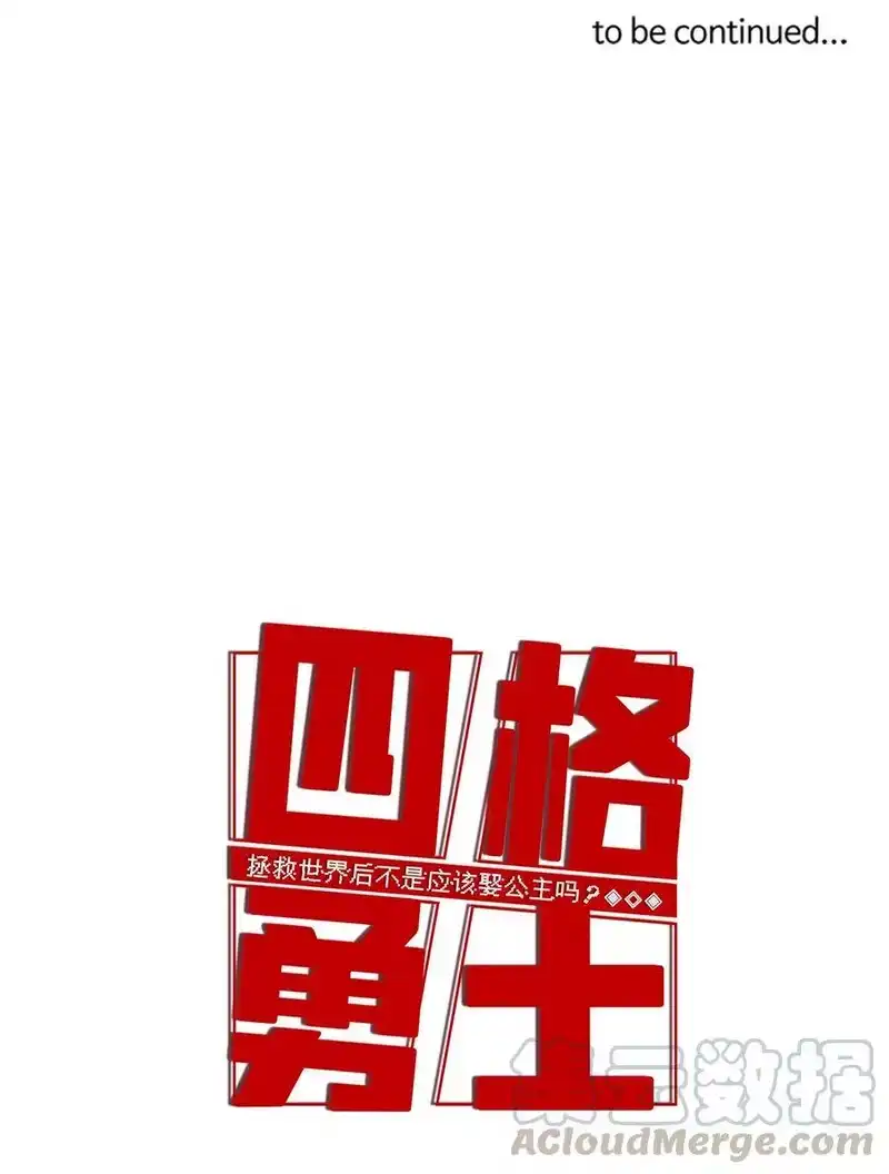 拯救世界后勇士只想做个宅男_h 24 24 第34页