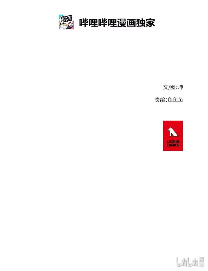拯救世界后勇士只想做个宅男_h 24 24 第35页