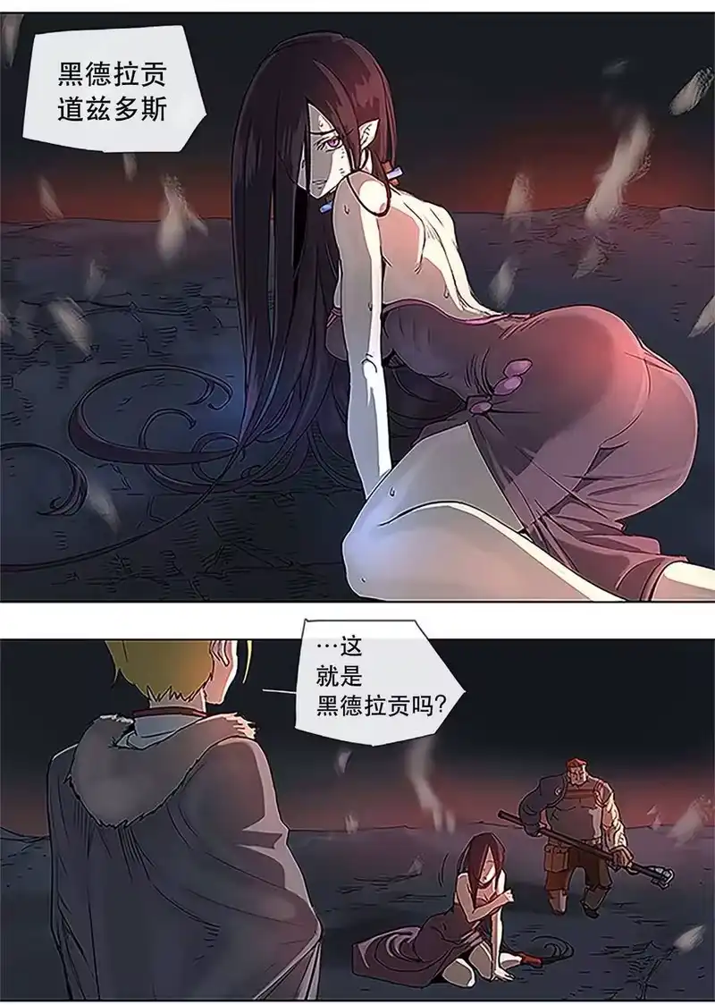 拯救世界后勇士只想做个宅男_h 24 24 第5页