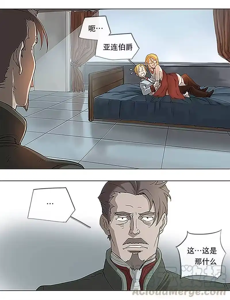 拯救世界后勇士只想做个宅男_h 25 25 第10页