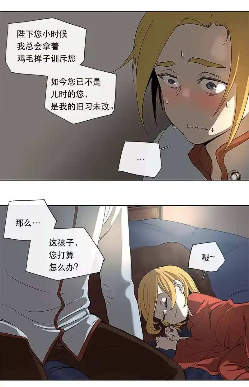 拯救世界后勇士只想做个宅男_h 25 25 第15页