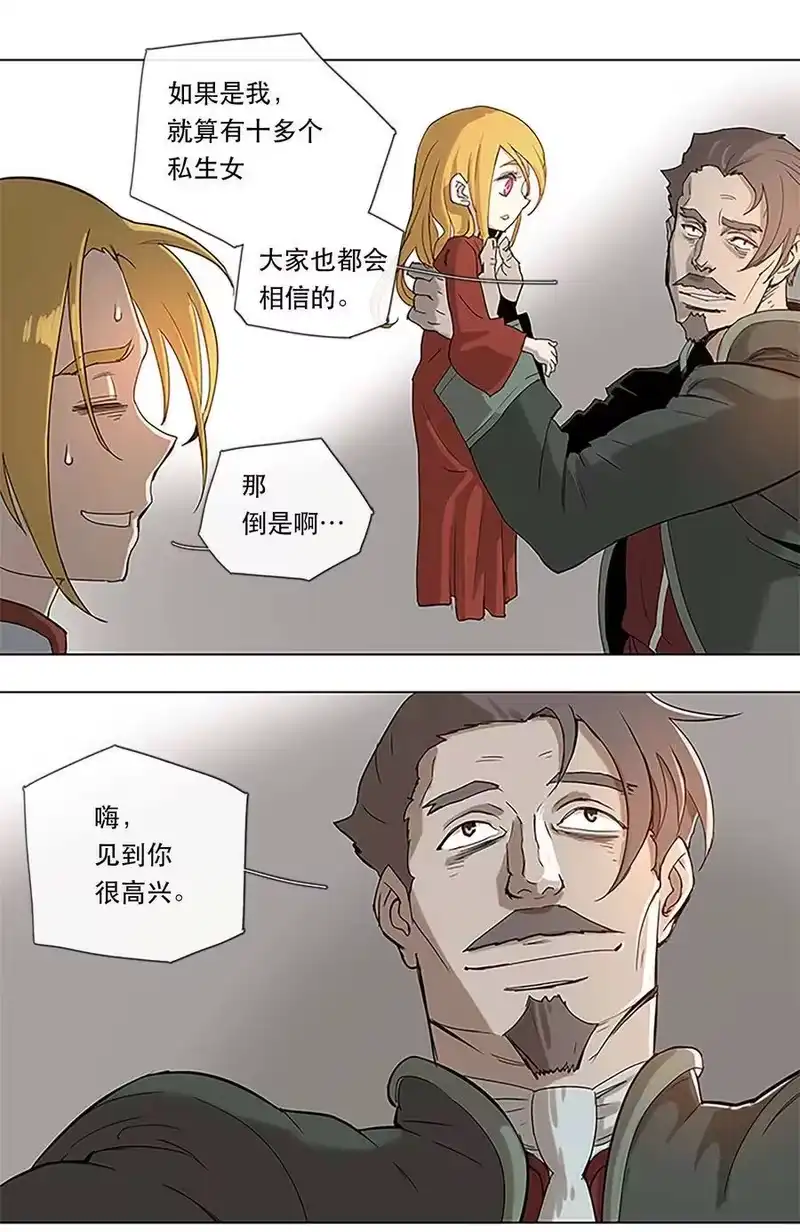 拯救世界后勇士只想做个宅男_h 25 25 第18页