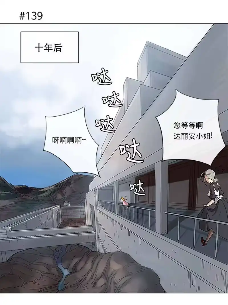拯救世界后勇士只想做个宅男_h 25 25 第21页