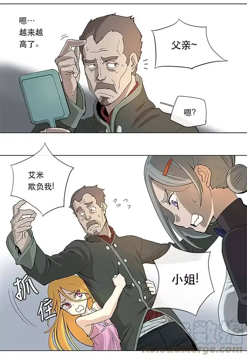 拯救世界后勇士只想做个宅男_h 25 25 第22页