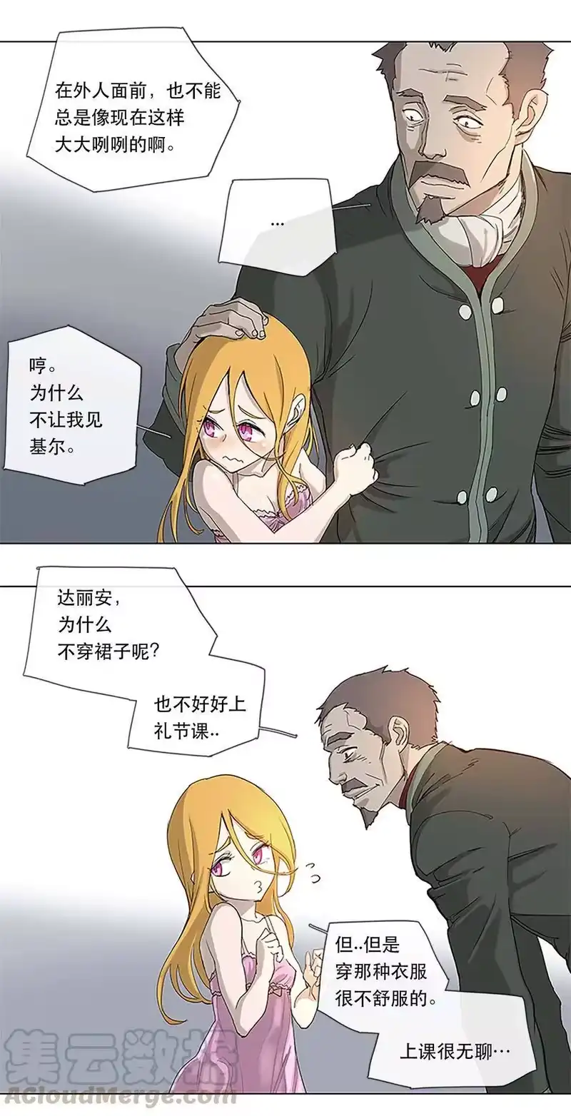 拯救世界后勇士只想做个宅男_h 25 25 第25页
