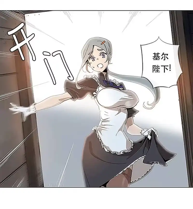 拯救世界后勇士只想做个宅男_h 25 25 第3页