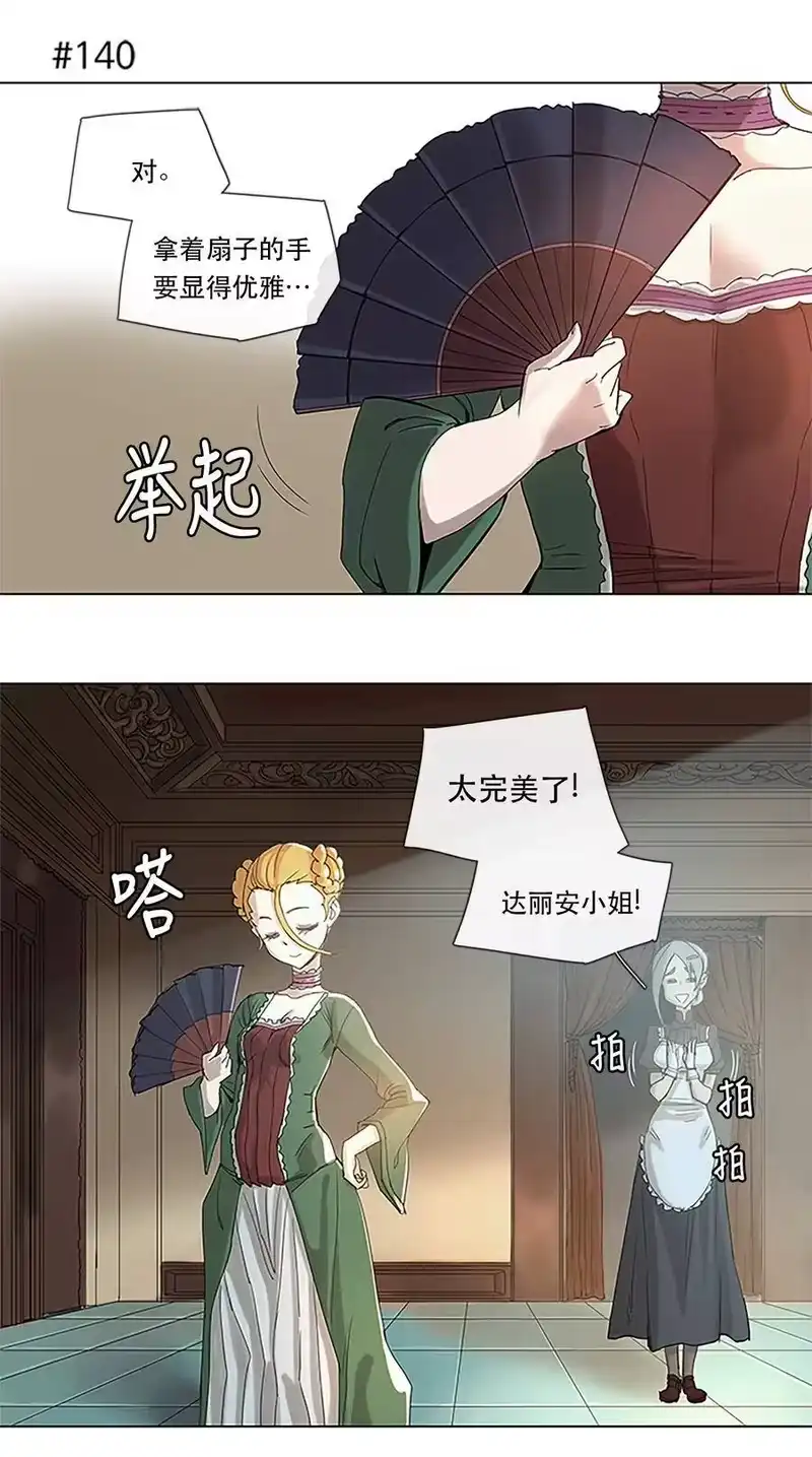 拯救世界后勇士只想做个宅男_h 25 25 第30页