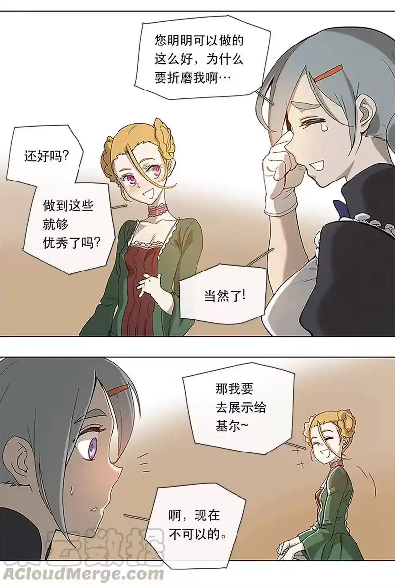 拯救世界后勇士只想做个宅男_h 25 25 第31页