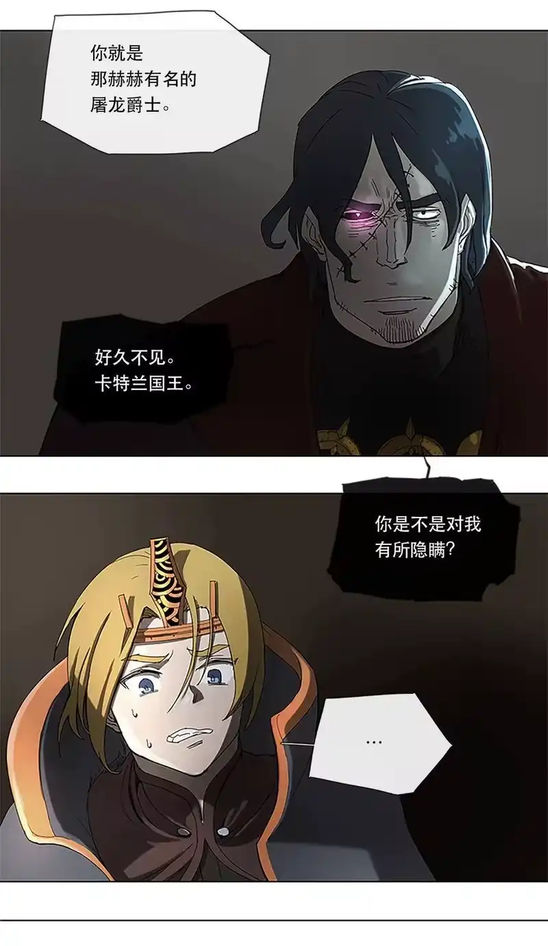 拯救世界后勇士只想做个宅男_h 25 25 第33页