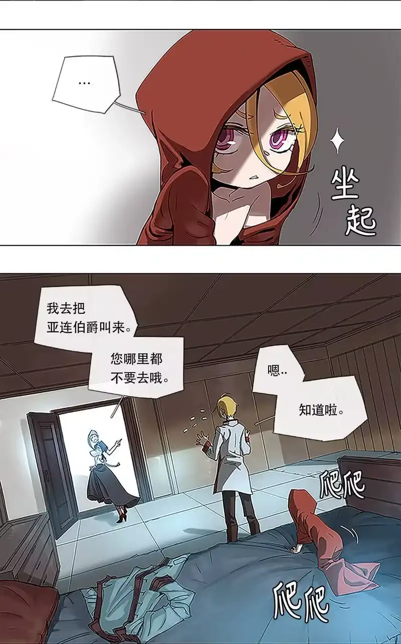 拯救世界后勇士只想做个宅男_h 25 25 第6页